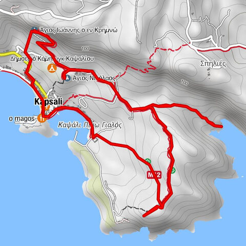 Κοινότητα Κυθήρων - Lemoni - o magos - Καψάλι